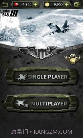 打击者1945:Ⅲ道具免费版截图2