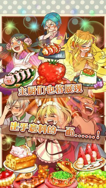 大繁盛饱腹市场汉化版截图1