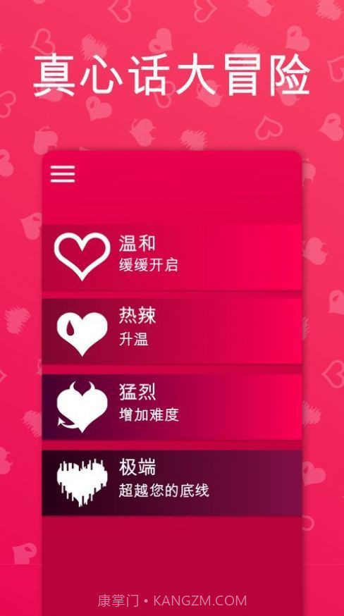 couple game中文版截图2