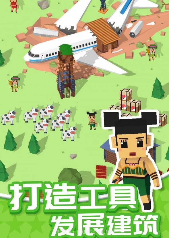 我的无人岛截图2