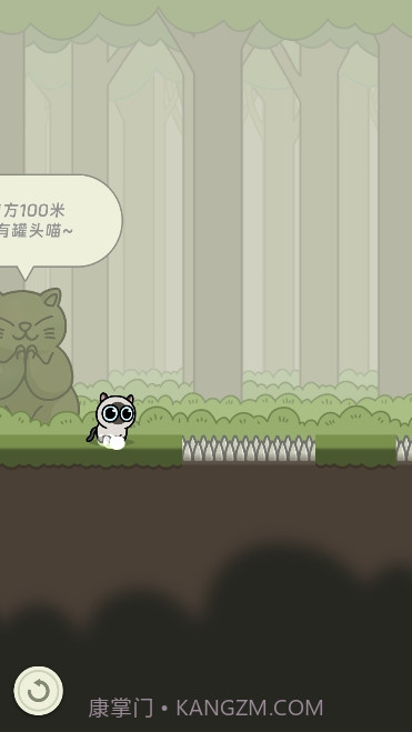 萌宠跑酷冒险猫截图3