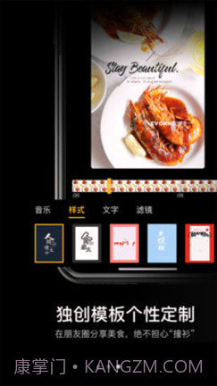 石榴相机下载(石榴手机拍照软件)手机免费版截图2