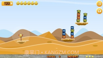 愤怒的沙雕球截图1