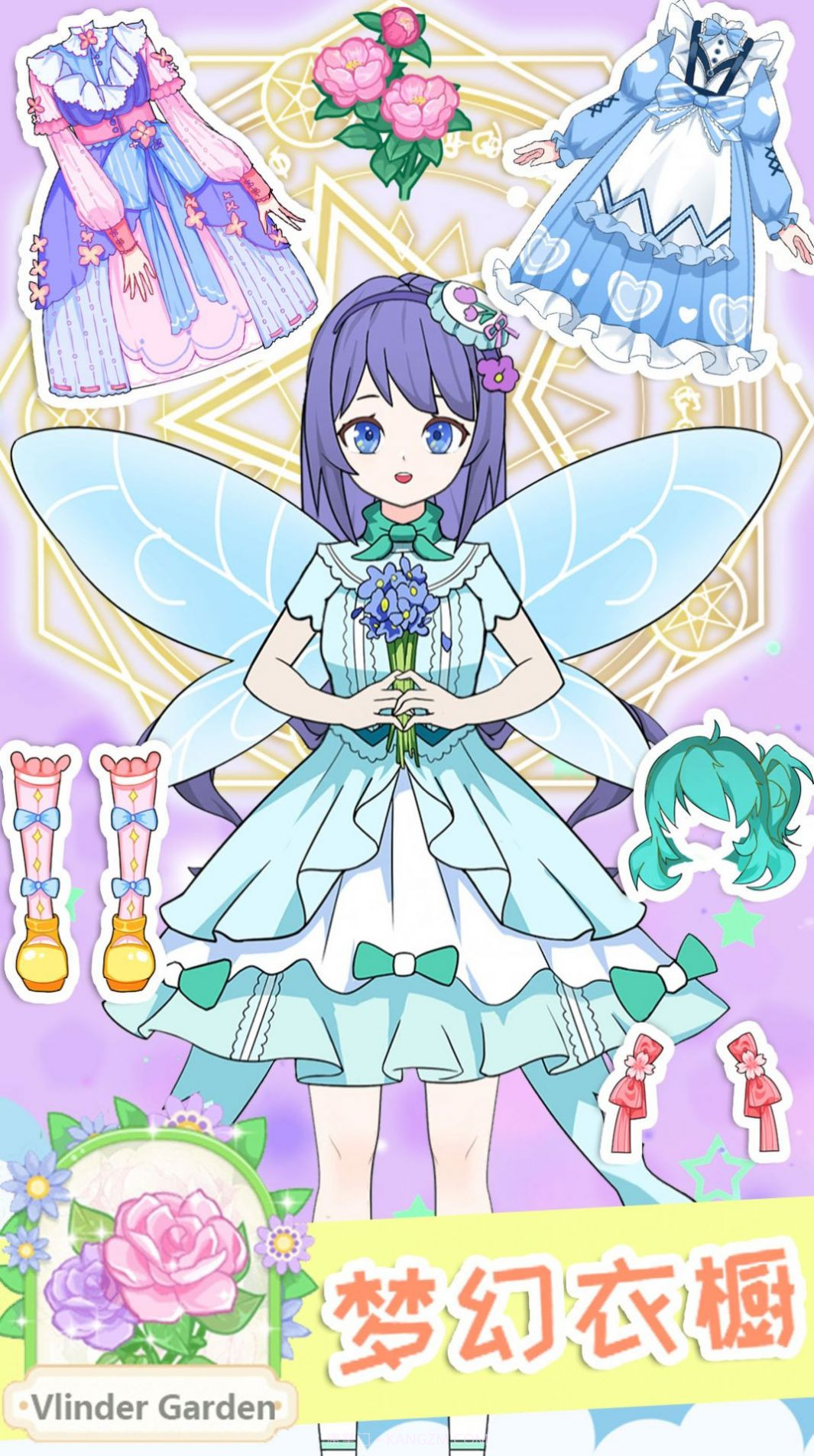 小公主穿搭达人截图3 小公主穿搭达人截图3