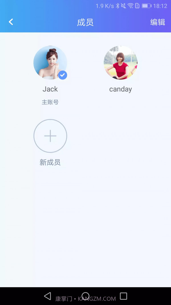 乐轻截图5 乐轻截图5