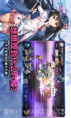 阿尔克纳命运之轮截图2