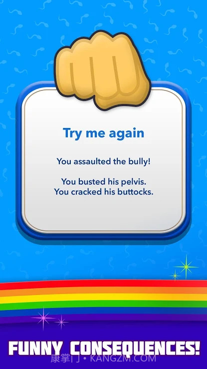 比特生活模拟器截图2