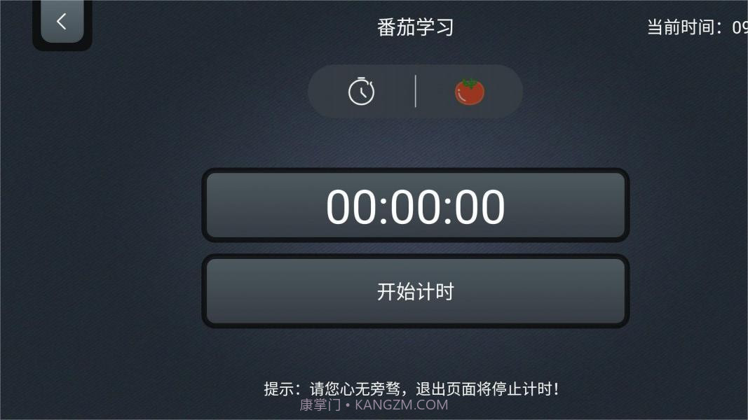 手机锁截图2 手机锁截图2