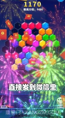 方块666截图4 方块666截图4