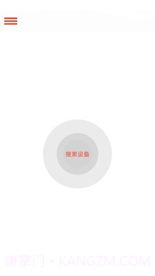 纯听辅听截图3