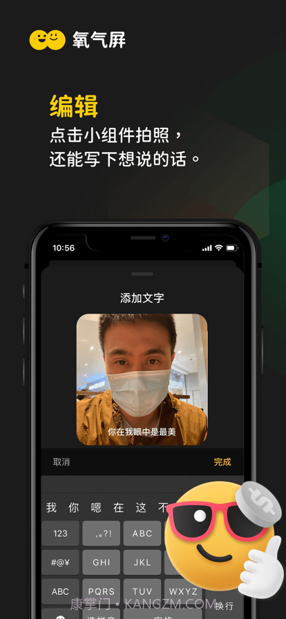 氧气屏截图5 氧气屏截图5