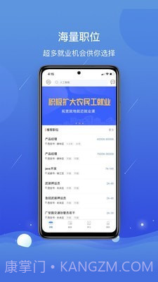 公益人社截图4 公益人社截图4
