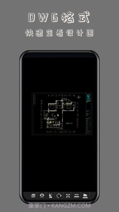 工程cad万能看图王截图4