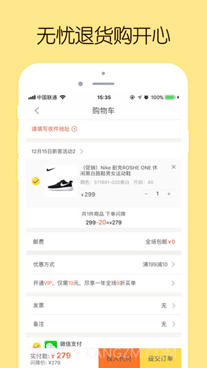 哎呦有型截图1 哎呦有型截图1