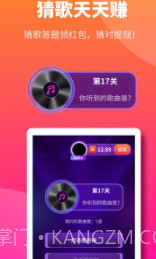 多多来电秀截图3