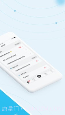 易问医医生端截图2