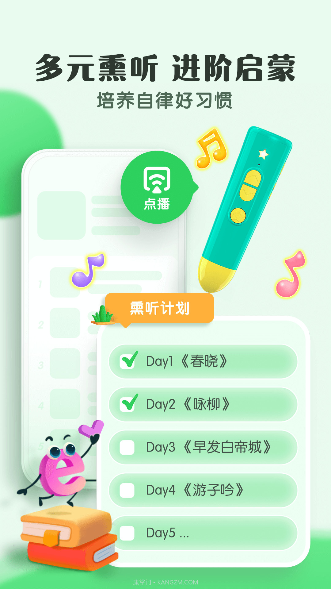 小布咕截图3 小布咕截图3