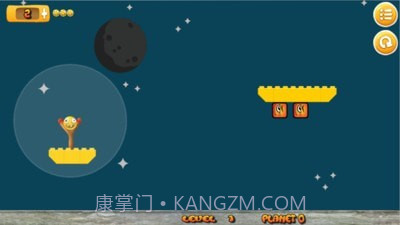 愤怒的沙雕球截图5
