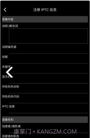 佳能图像传输截图3 佳能图像传输截图3