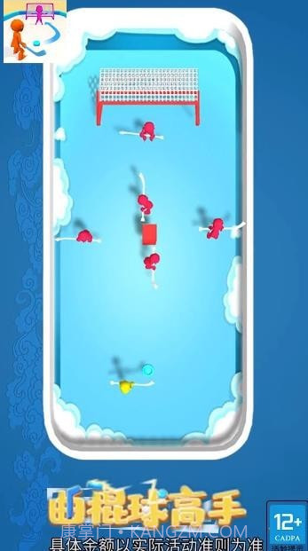 曲棍球高手截图1