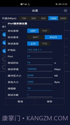 Spark Lite截图4