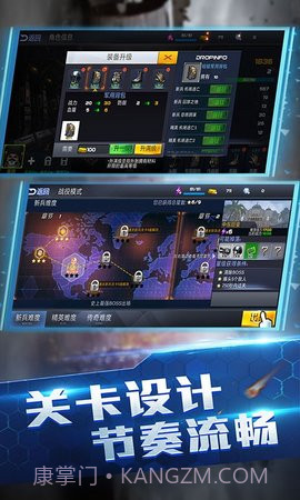 使命降临全域封锁截图1 使命降临全域封锁截图1