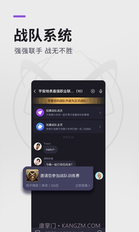 大圣电竞截图4 大圣电竞截图4