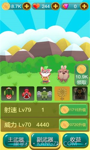 狐朋狗友截图1 狐朋狗友截图1