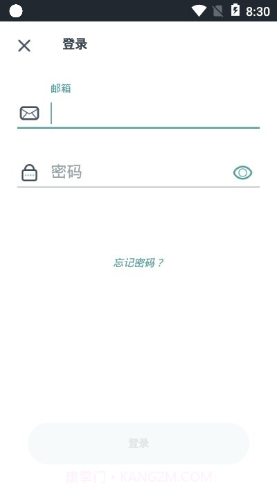 Neato Grand Pro截图3