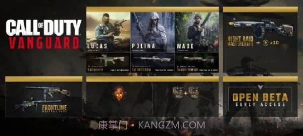 Call of Duty Vanguard截图1