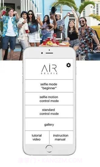 AirSelfie(AirSelfie无人机)V1.4.5 安卓手机版截图3 AirSelfie(AirSelfie无人机)V1.4.5 安卓手机版截图3