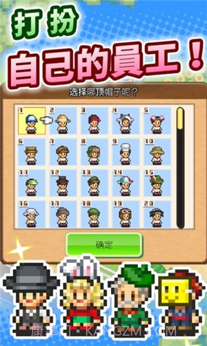 像素牧场物语无广告版截图4