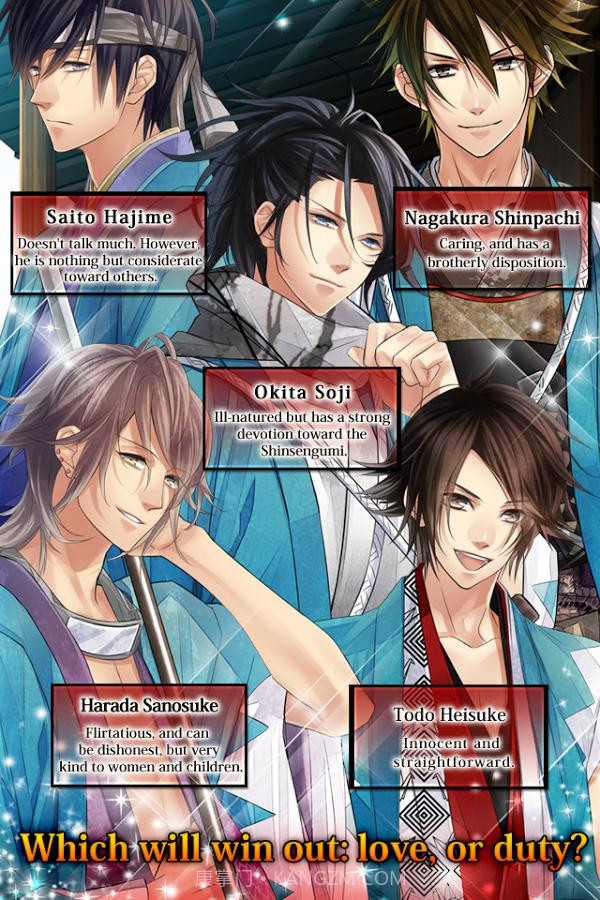 新撰组amazing截图3 新撰组amazing截图3