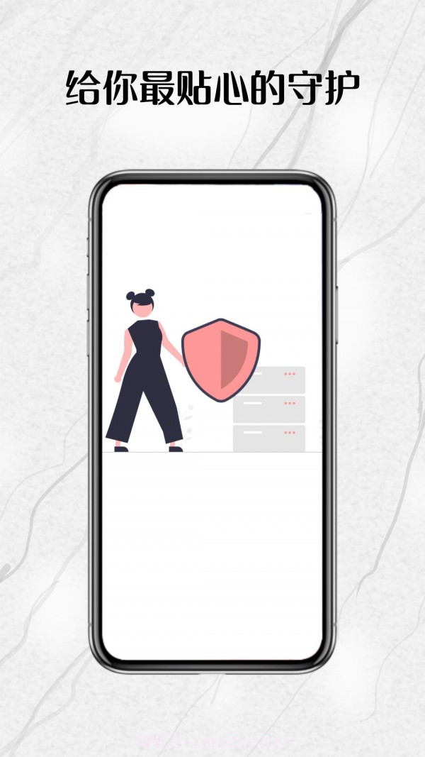 全智能密码相册官方截图3