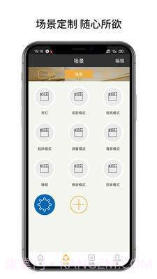 博联云想截图3 博联云想截图3