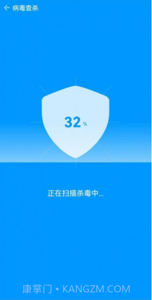 八哥安全管家截图3 八哥安全管家截图3