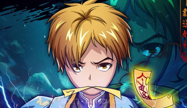 夏目妖怪录APP截图3