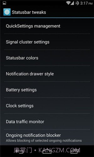 重力工具箱截图3