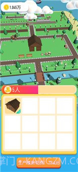 我滴大房子截图5