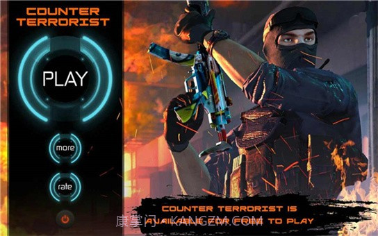 反恐关键行动截图2 反恐关键行动截图2