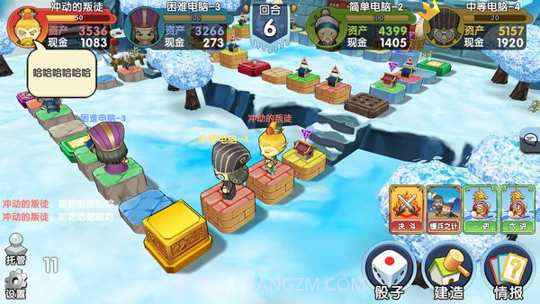 富豪闯三国官方版截图3