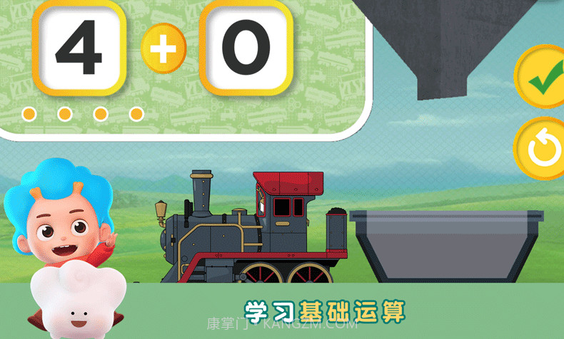 恰恰特快截图2 恰恰特快截图2