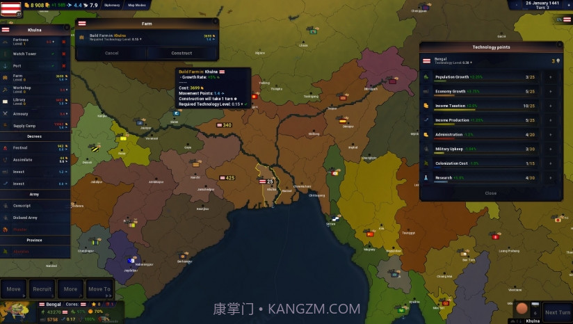 文明时代2app截图4