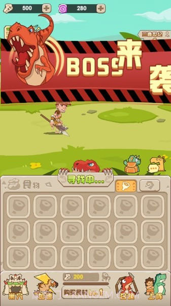 荒野大派对截图1