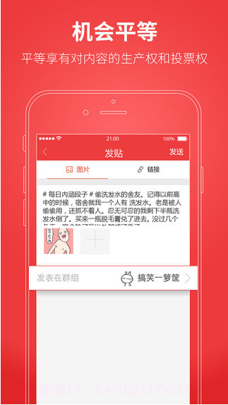 网易热截图4 网易热截图4