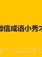 微信7.0.4截图2 微信7.0.4截图2