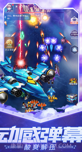 猎空战机安卓修改版(内购免费)V1.1.3 最新版截图1