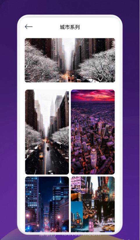 必应每日壁纸截图2