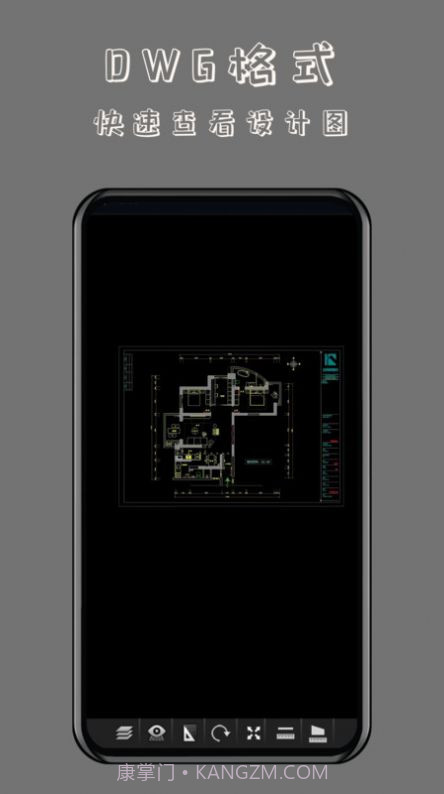 CAD万能看图王截图3