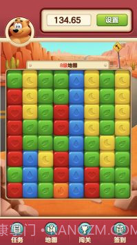 小熊请上车截图1